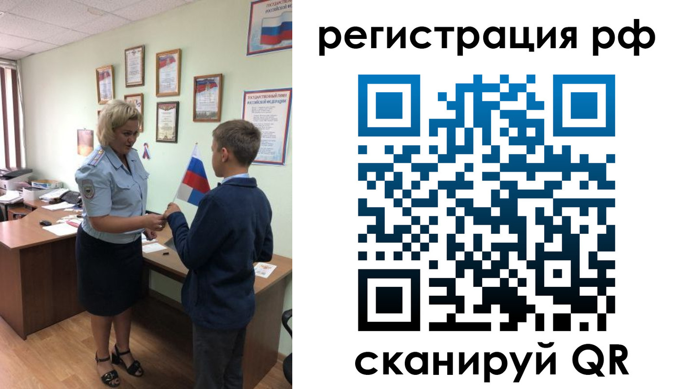пропишу в квартире в Шарыпово