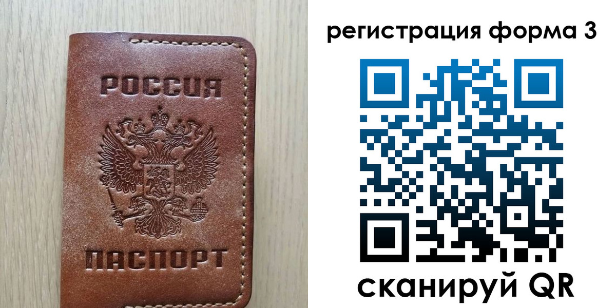 прописка иностранных граждан в Шарыпово