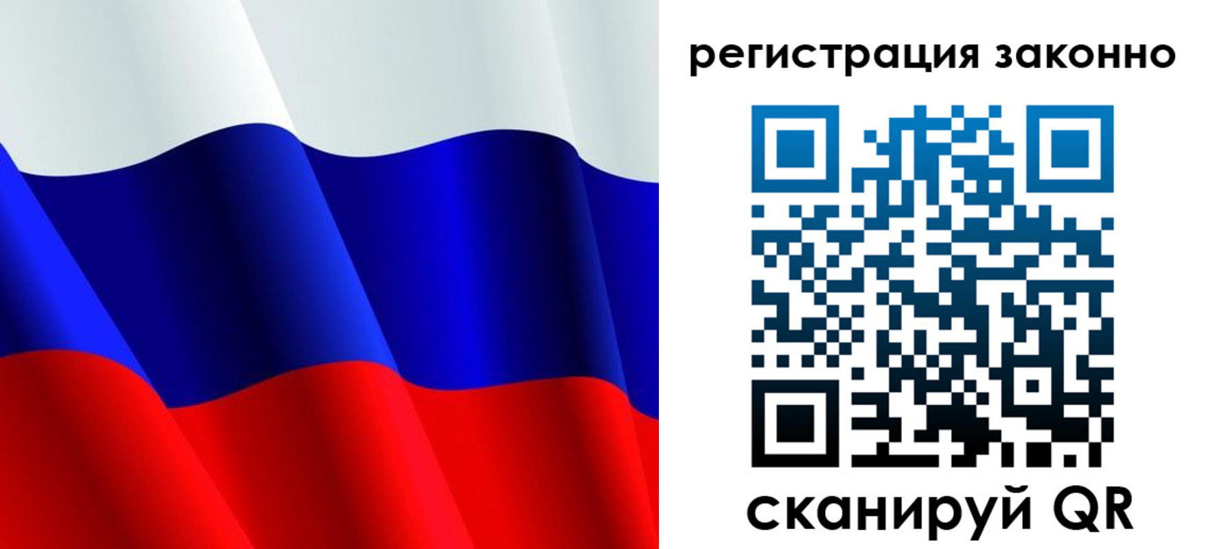 временная регистрация законно в Шарыпово
