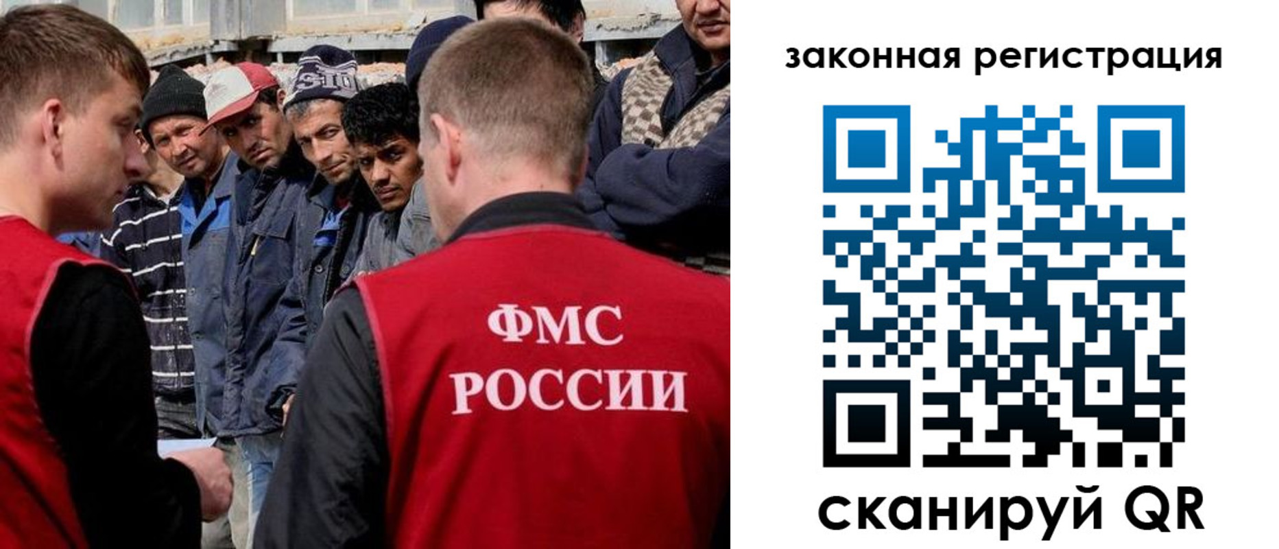 временная регистрация в квартире в Шарыпово